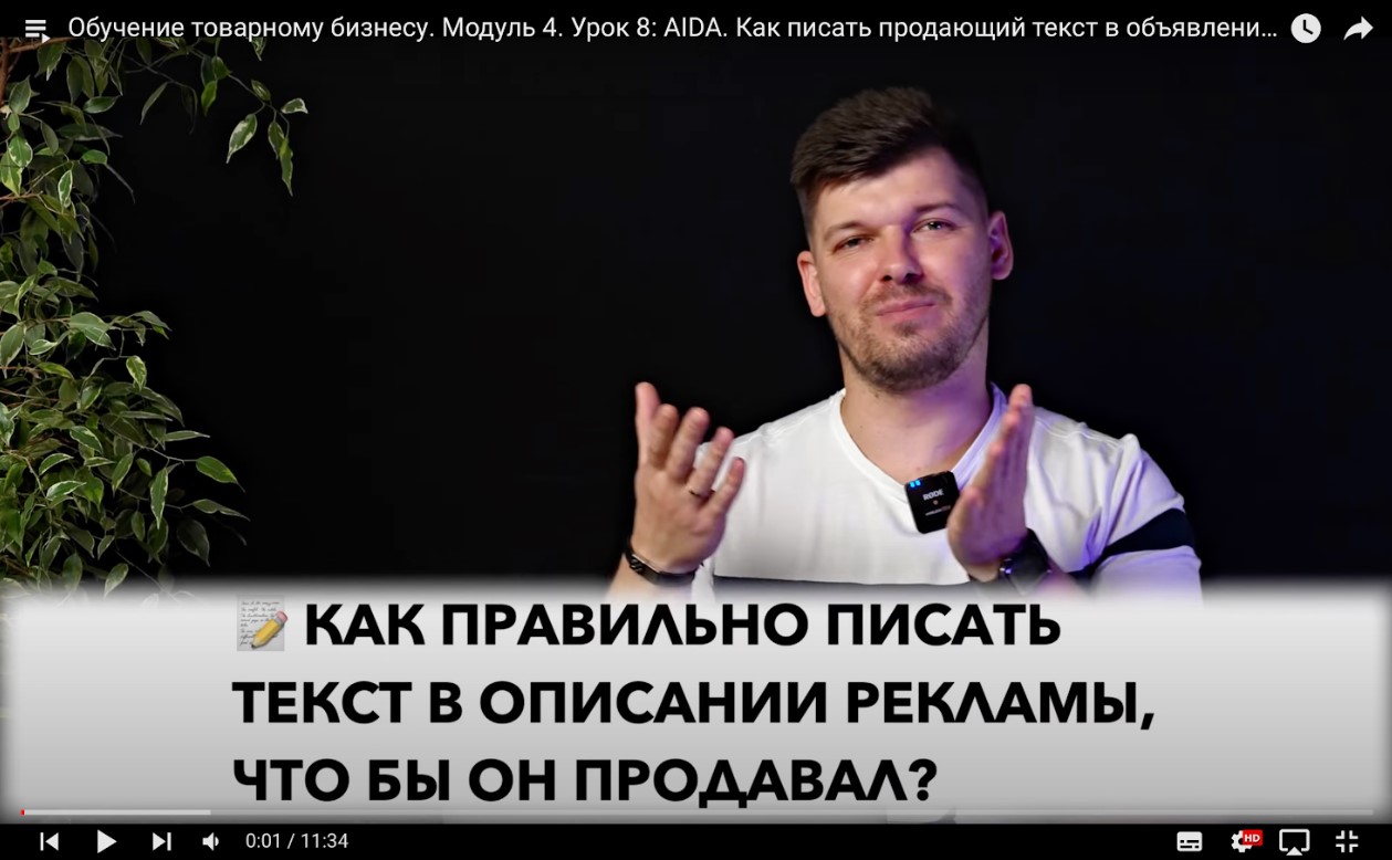 отзывы учеников о курсе Михаила Хомича